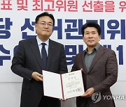 황상무 위원에게 임명장 수여하는 정진석