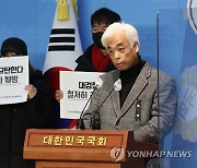 '성의있는 보고와 제대로된 국정조사를 요구한다!'