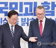 이재명, 콜린 제임스 크룩스 주한영국대사 접견