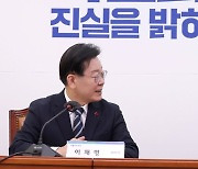 이재명, 콜린 제임스 크룩스 주한영국대사 접견