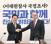 이재명, 콜린 제임스 크룩스 주한영국대사 접견