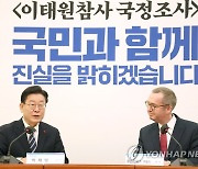 이재명, 콜린 제임스 크룩스 주한영국대사 접견