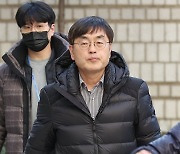 영장실질심사 출석하는 더탐사 강진구 대표