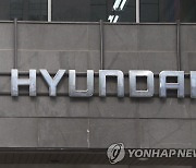 현대차, 10년 만에 기술직 신규 채용…2024년까지 700명