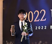 신진서, 3년 연속 바둑 MVP…다승·승률·연승왕도 석권