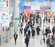 인천공항 면세점 '입찰 대전' 개막…77개 매장 규모