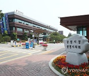 광명시, 국비 삭감에도 내년 지역화폐예산 올해처럼 110억 확보