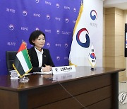 이인실 특허청장, UAE 경제부 차관과 화상 회담