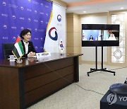 한-UAE 지재권분야 고위급 회담