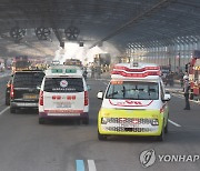 과천 제2경인고속도로 화재 진화 중