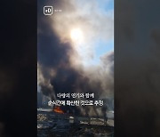 [속보] "과천 제2경인고속도 화재 사망자 6명→5명…1명 중복 집계"