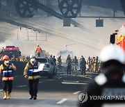 과천 방음터널 화재 진화작업