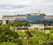 울산 북구, 장애인복지분야 평가서 우수 기관 선정