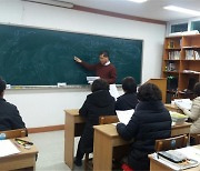 '부전여전' 퇴근 후 야학교사 변신하는 부녀 공무원