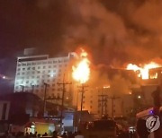 Cambodia Hotel Fire