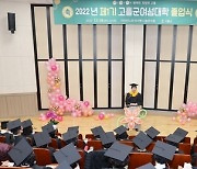 고흥군, 제1기 여성대학 86명 졸업생 배출