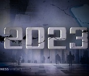 [위기의 2023]해상운임료 '뚝'…"이런 적 없었다"