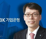 '낙하산 피했다' 신임 기업은행장에 김성태 전무