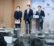 새해 4인 가구 월 전기료 4022원 더 낸다…가스요금은 일단 동결