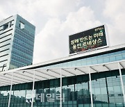 2024년까지 용인 전 지역에 5G망 깔린다