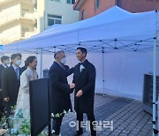 [포토]정준·리디아고 결혼식장 찾은 정의선 현대차그룹 회장