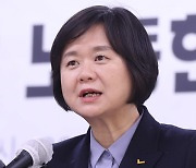 이정미 "이명박씨, 죗값 안 치르고 풀려나왔다…삼권분립 무력화"