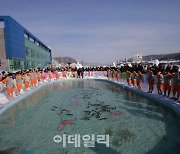 ‘반갑다 송어야’ 평창송어축제, 3년 만에 돌아왔다