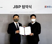 SSG닷컴, '쌍용C&B'와 업무제휴협약…'코디·키퍼스' 브랜드관 오픈