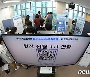 빚 있는 대구 청년 평균 부채 6113만원…'영끌 투자' 등으로 63%가 손실