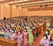 북한 근로단체들, 김정은 '군 최고사령관' 11주년 경축모임 진행