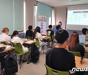 전주지역 학교 밖 청소년 64% “미래에 대한 불안감 높아”