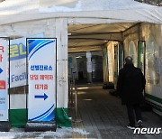 대구 2703명 신규 확진, 전주 대비 1.7% 감소…사망 4명 추가