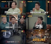 13m 아파트 벽 타고 현금 3억 훔친 '맨손 스파이더맨'…기막힌 범행