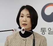 통일부 "북한 전원회의 결과, 예단 않고 발표 지켜보겠다"