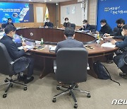 전남도, 수소산업 생태계 구축방안 마련 나서