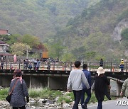 원주 간현관광지 내년부터 정기휴장일 변경…매주 월요일