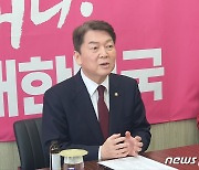 안철수 "총선 승리 키는 수도권·2030세대… 지면 '식물 정부' 각오해야"