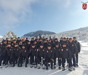 "최고(最古)에서 최고(最高)를!"…제주, 한라산서 새해 선전 다짐