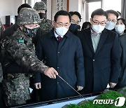 군부대 방문한 국민의힘, 작전 지역 브리핑