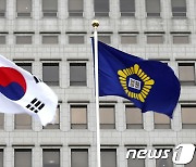 [새해 이렇게]내년부터 미확정 민사·행정 판결문도 인터넷 열람 가능