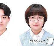 전북 고교생 김태영·박미르·오소연 ‘2022년 대한민국 인재상’ 수상