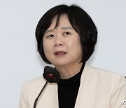 이정미 "재벌만 감싸는 尹 법·원칙엔 단호히 맞서겠다"