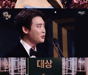 이종석, MBC연기대상 영예…'빅마우스' 올해의 드라마상 수상(종합)