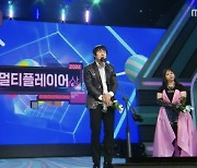 홍현희, 공백기에도 멀티플레이어상 수상 "제이쓴 내조 덕분"[MBC 방송연예대상]