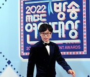 유재석, 올해의 예능인상 수상 "대상? 난 아니야…전현무, 지금 속으로 미칠 것"[MBC 방송연예대상]