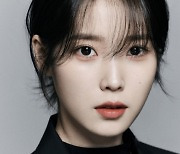 아이유, 또 2억 원 기부…꾸준한 선행