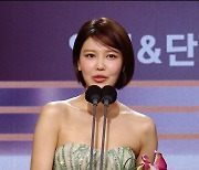 'MBC 연기대상' 최수영, '우수연기상' 수상 "'재벌집'과 시간대 겹쳐 아쉬워"