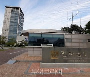 전남도, 토끼해 해외 개별관광객 유치 '대박'