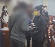 이태원 참사 국정조사, '회의장 내 촬영' 논란으로 파행