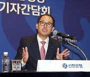 [기업] 신한은행 "모바일·인터넷 뱅킹 이체수수료 면제"